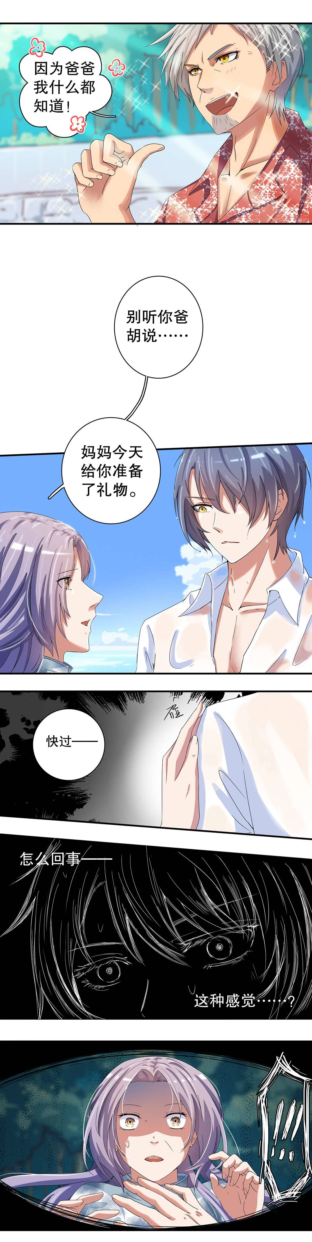 第十六话6
