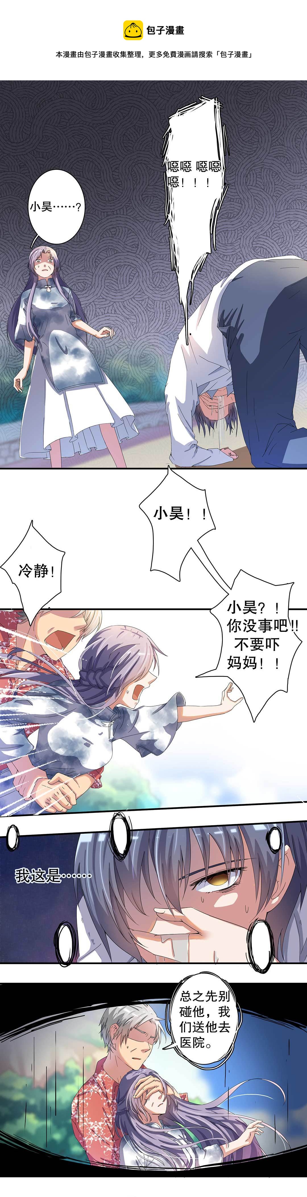 第十六话7