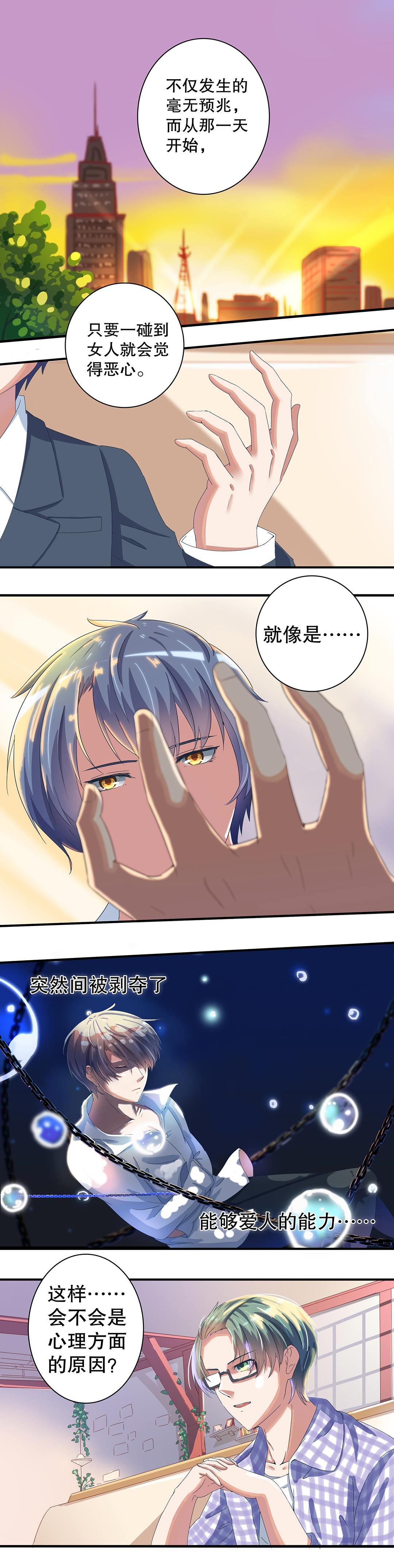 第十六话9