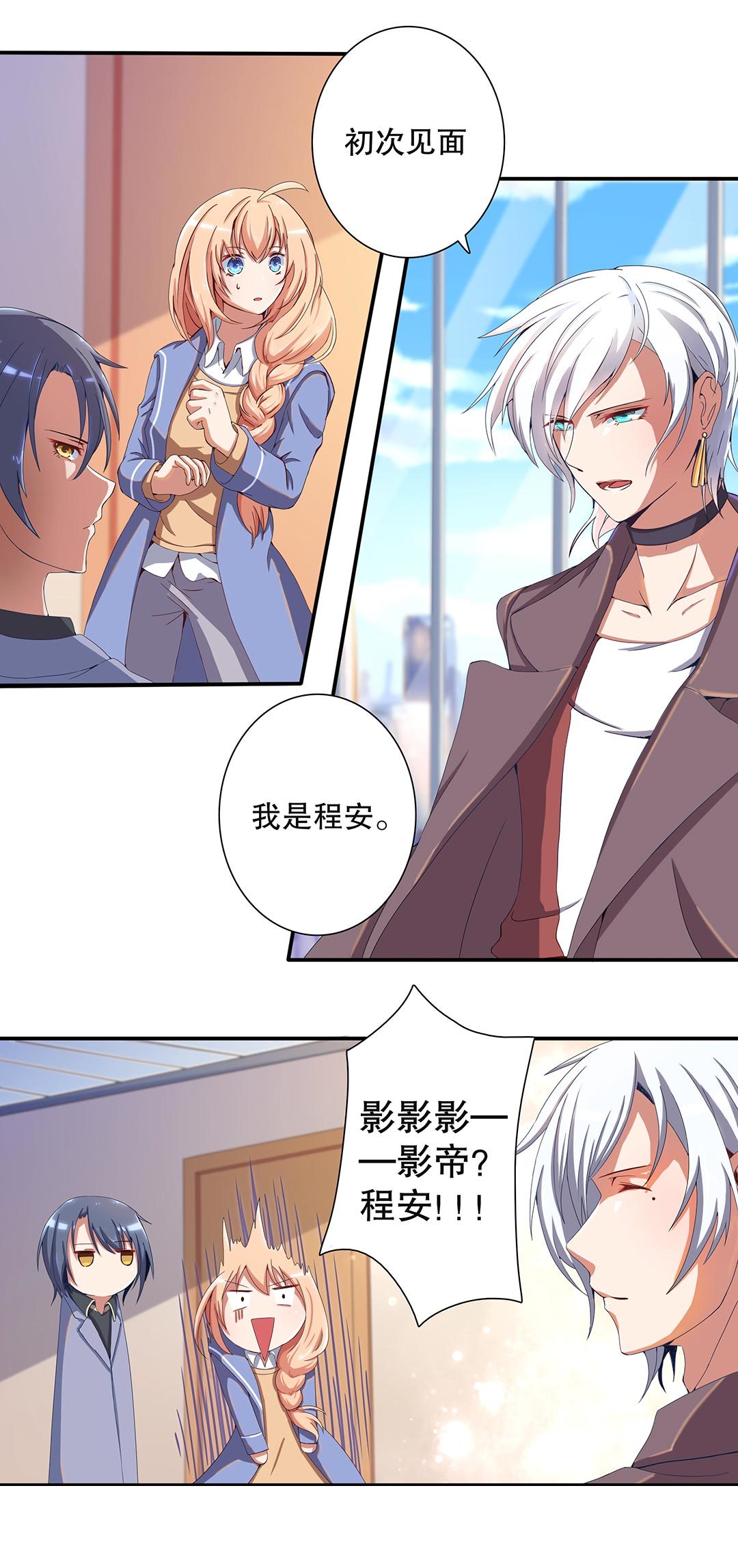 第二十五话1
