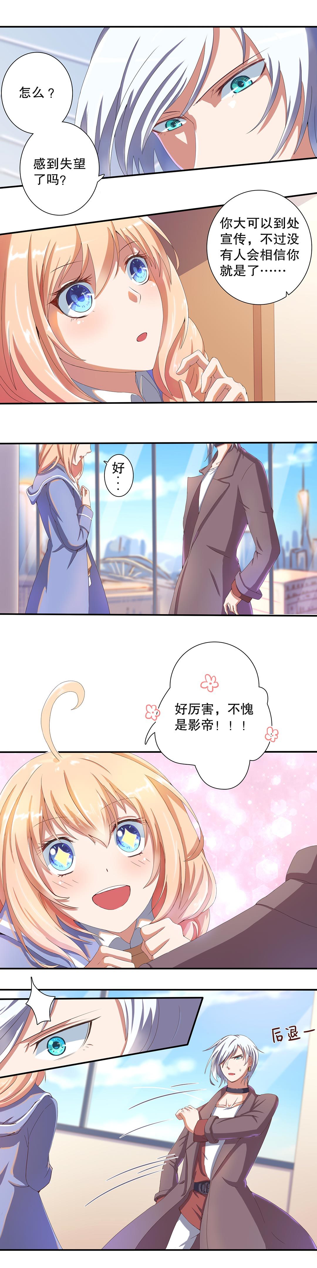 第二十五话4