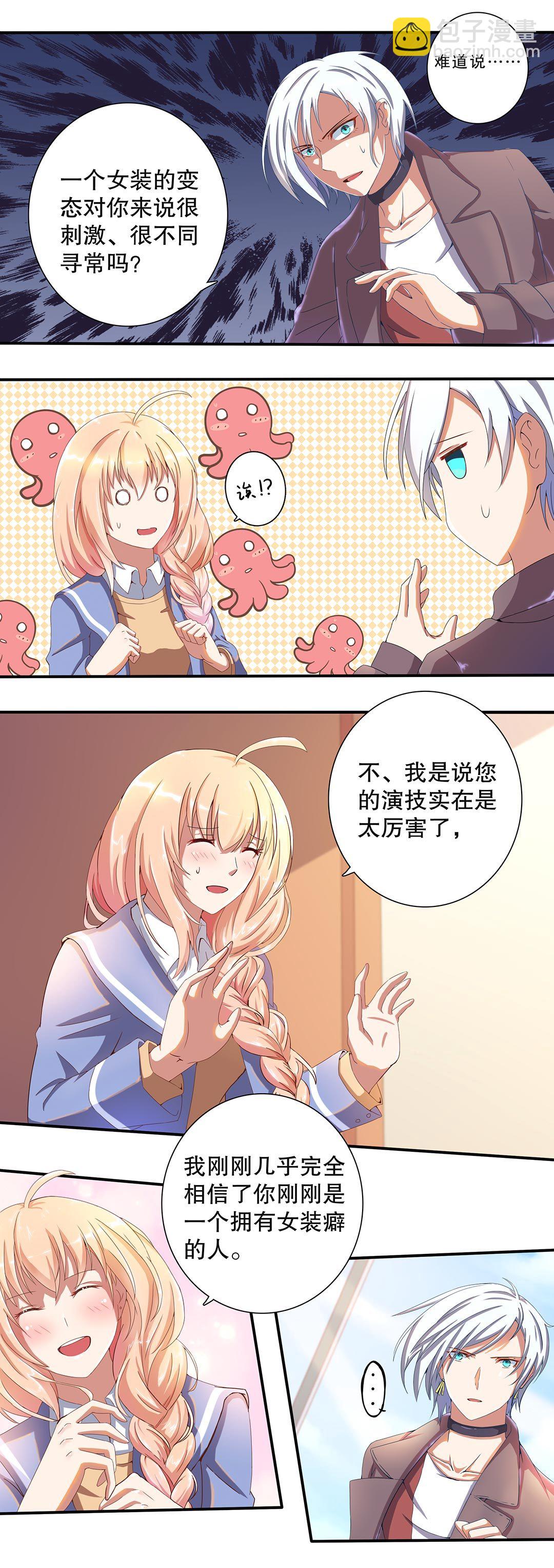 第二十五话5