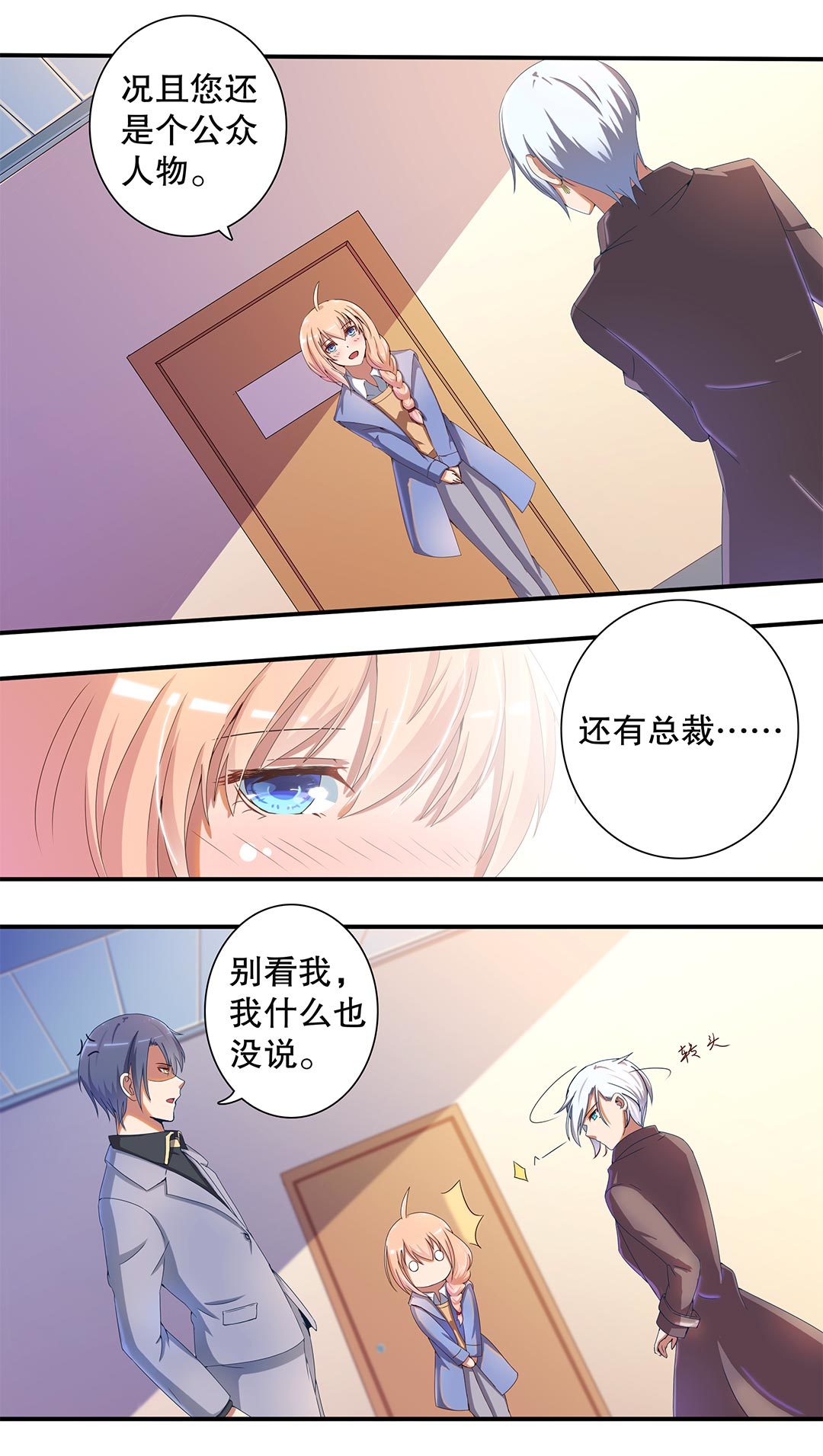 第二十五话8