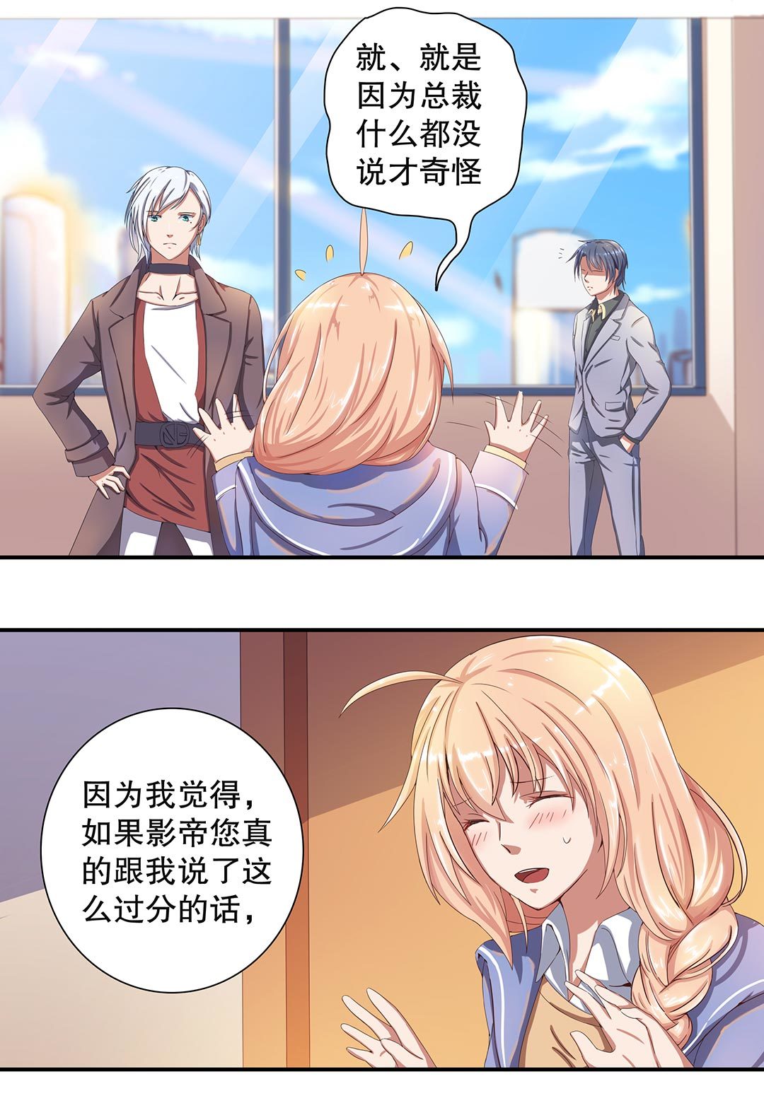 第二十五话9