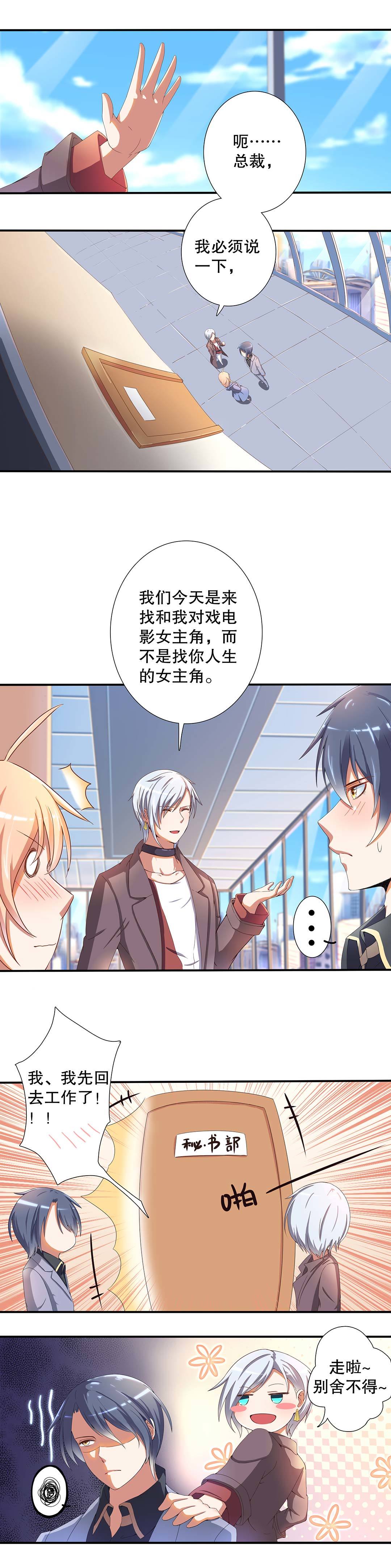 第二十六话1