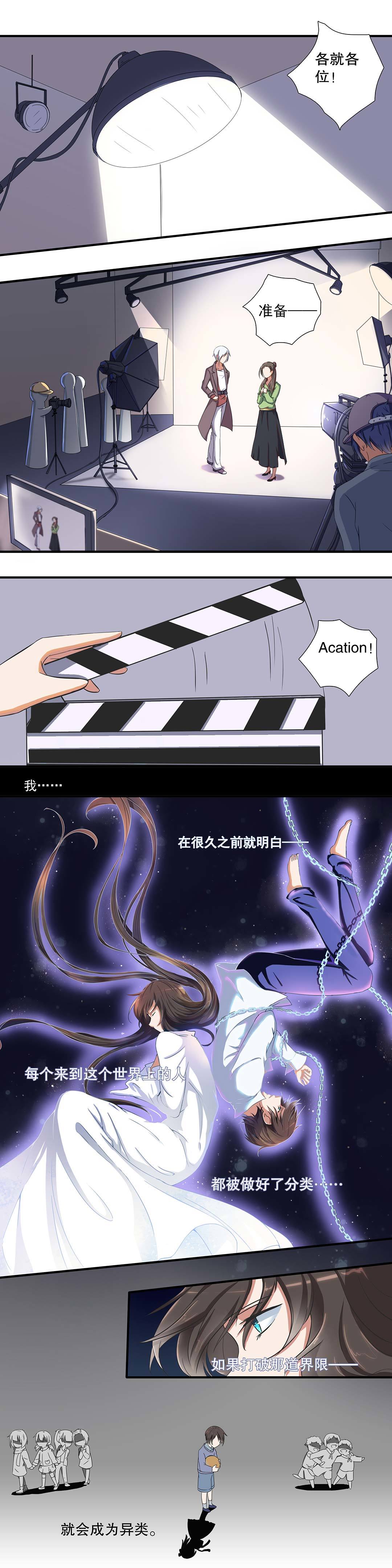 第二十六话2