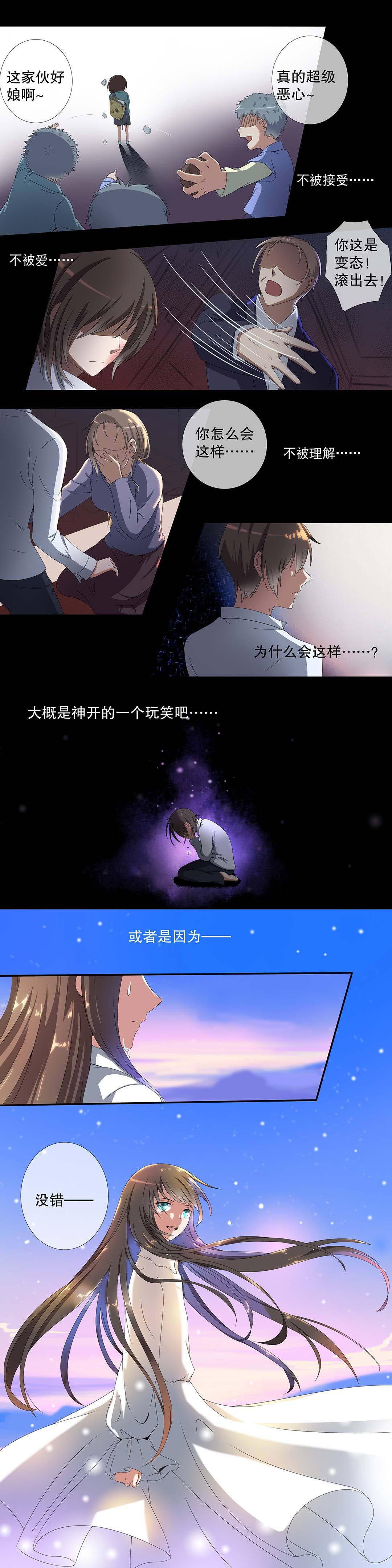 第二十六话3