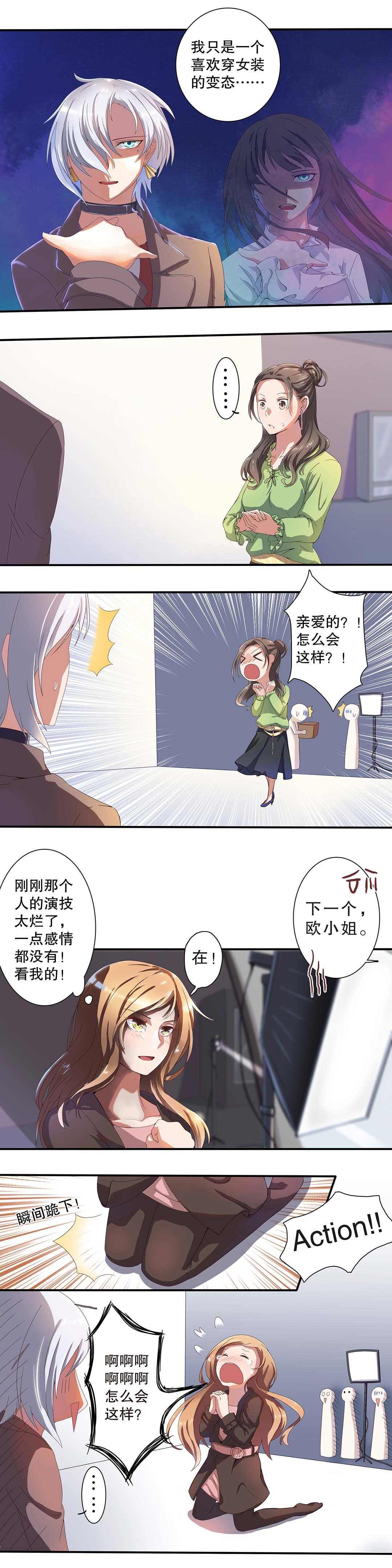 第二十六话4