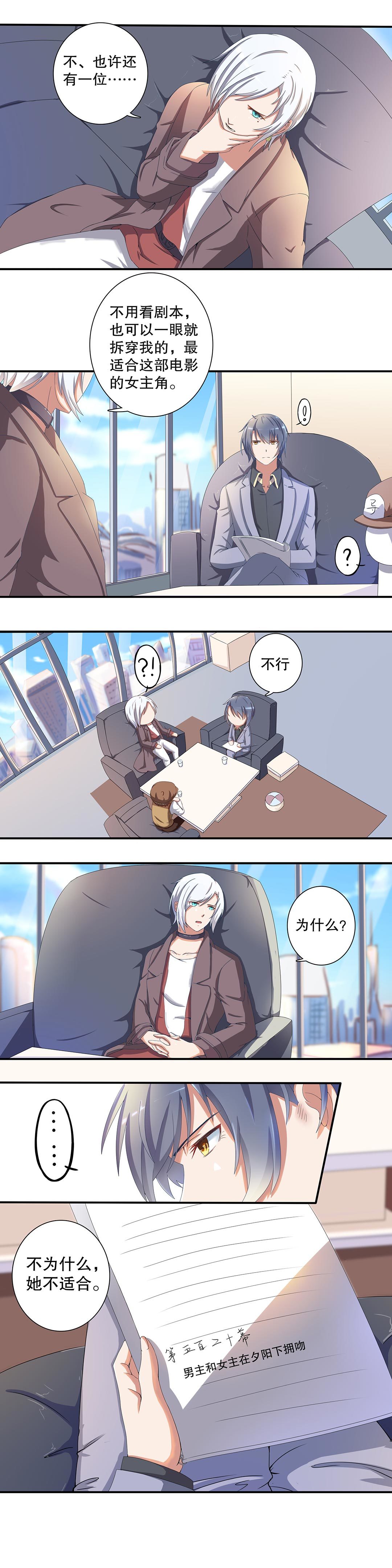 第二十六话6