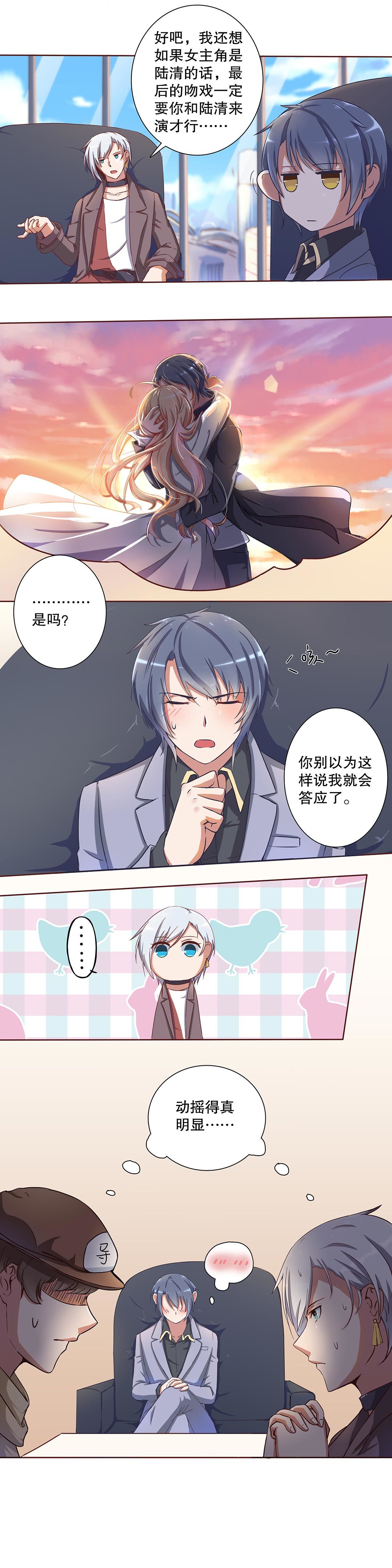 第二十六话7