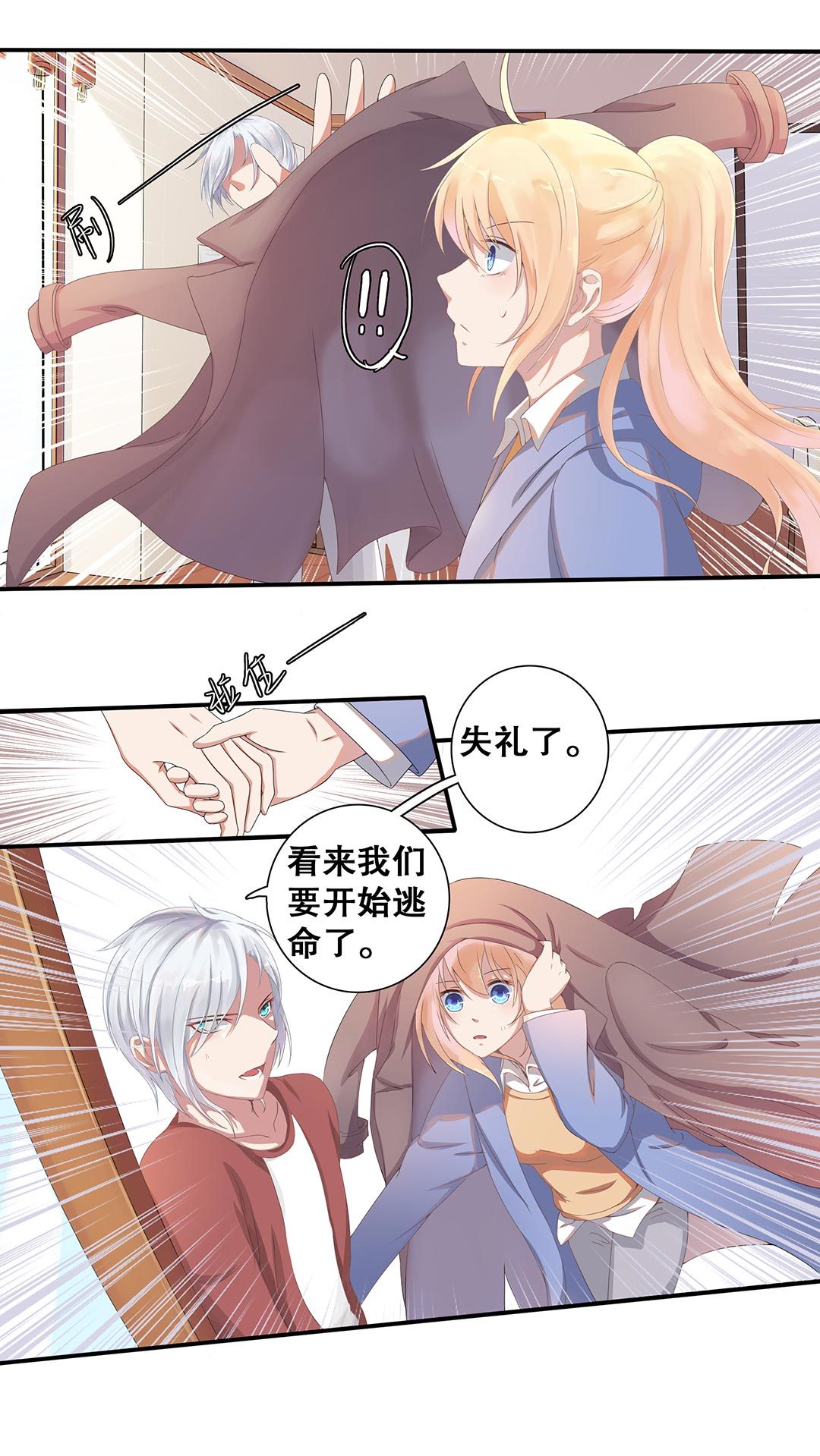 第三十话10