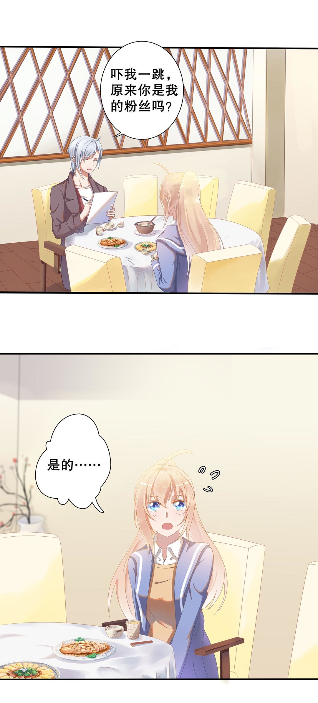 第三十话4