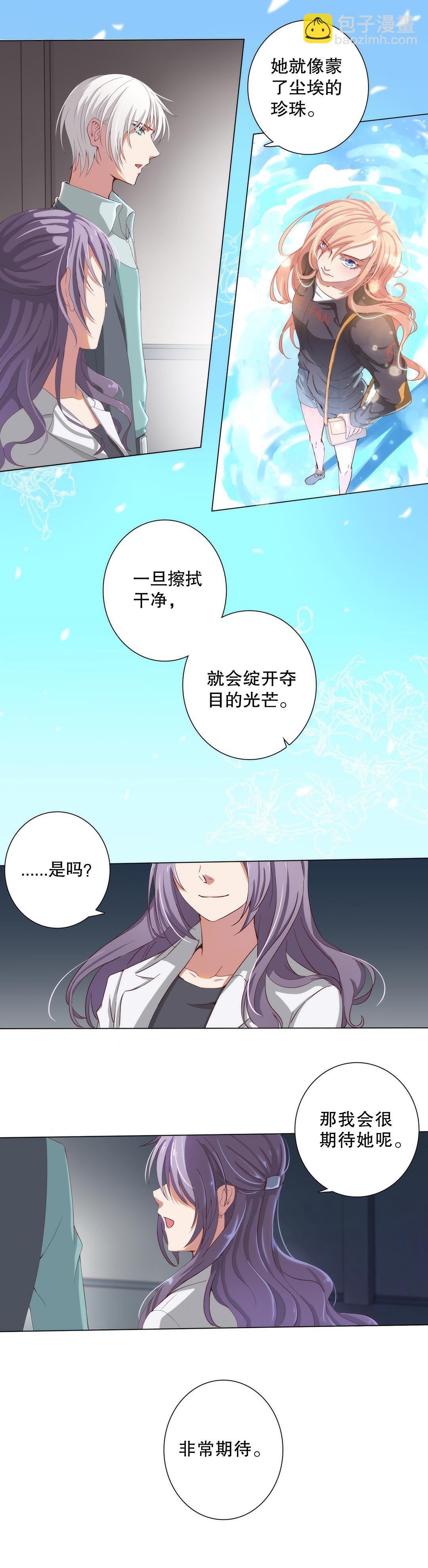 第三十七话10