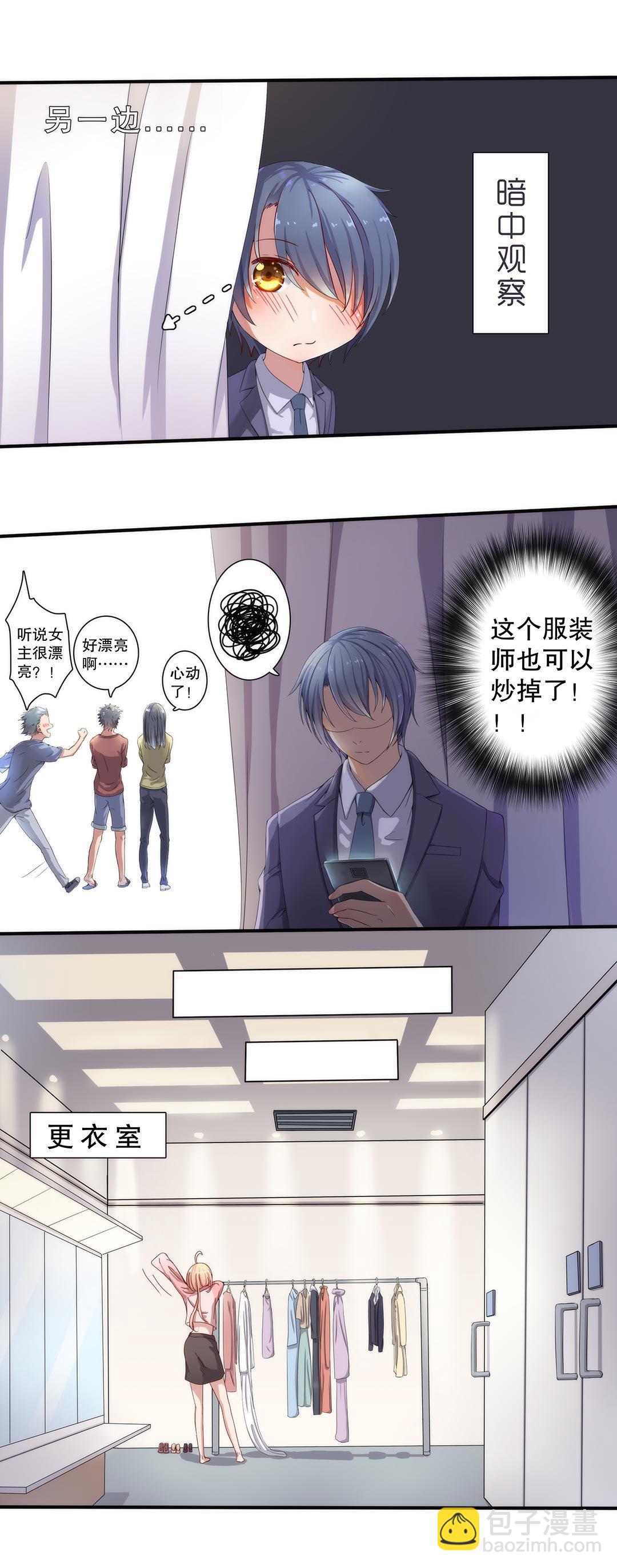 第三十七话11