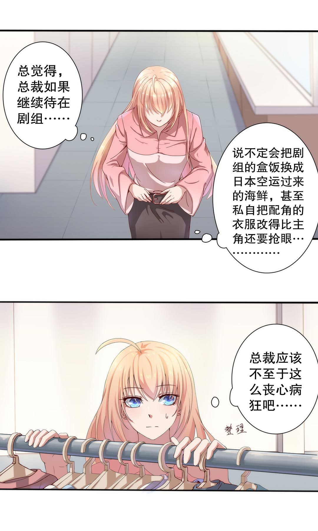 第三十七话12