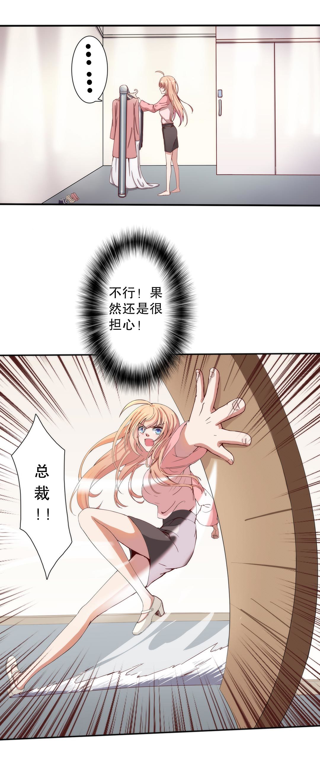 第三十七话13