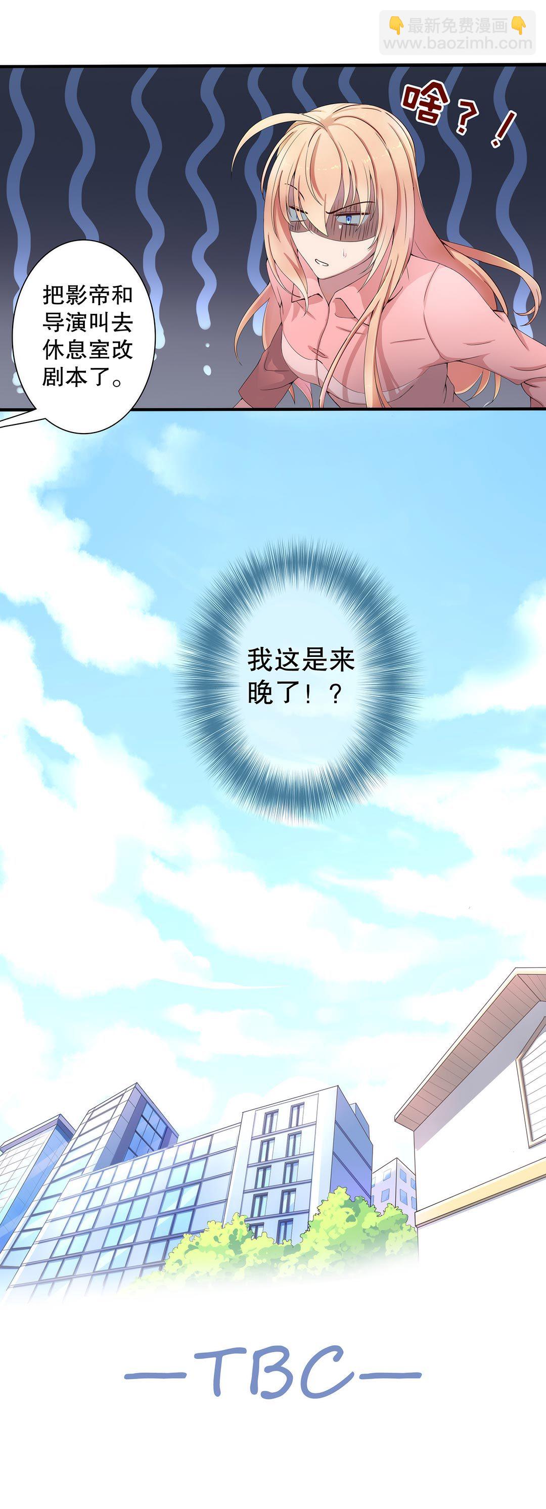 第三十七话15