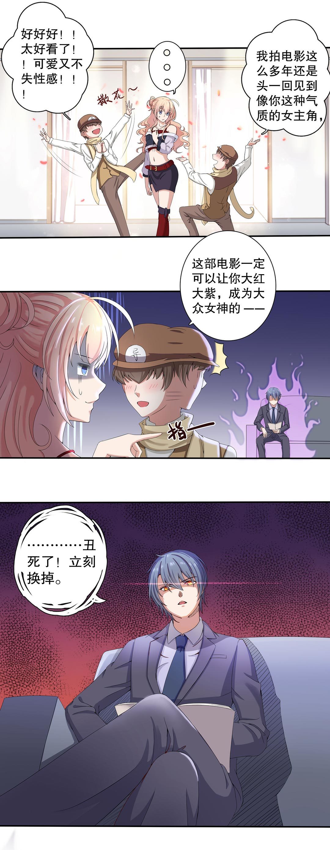 第三十七话2