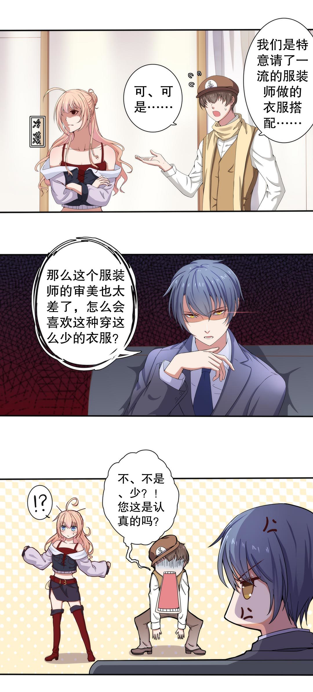 第三十七话3