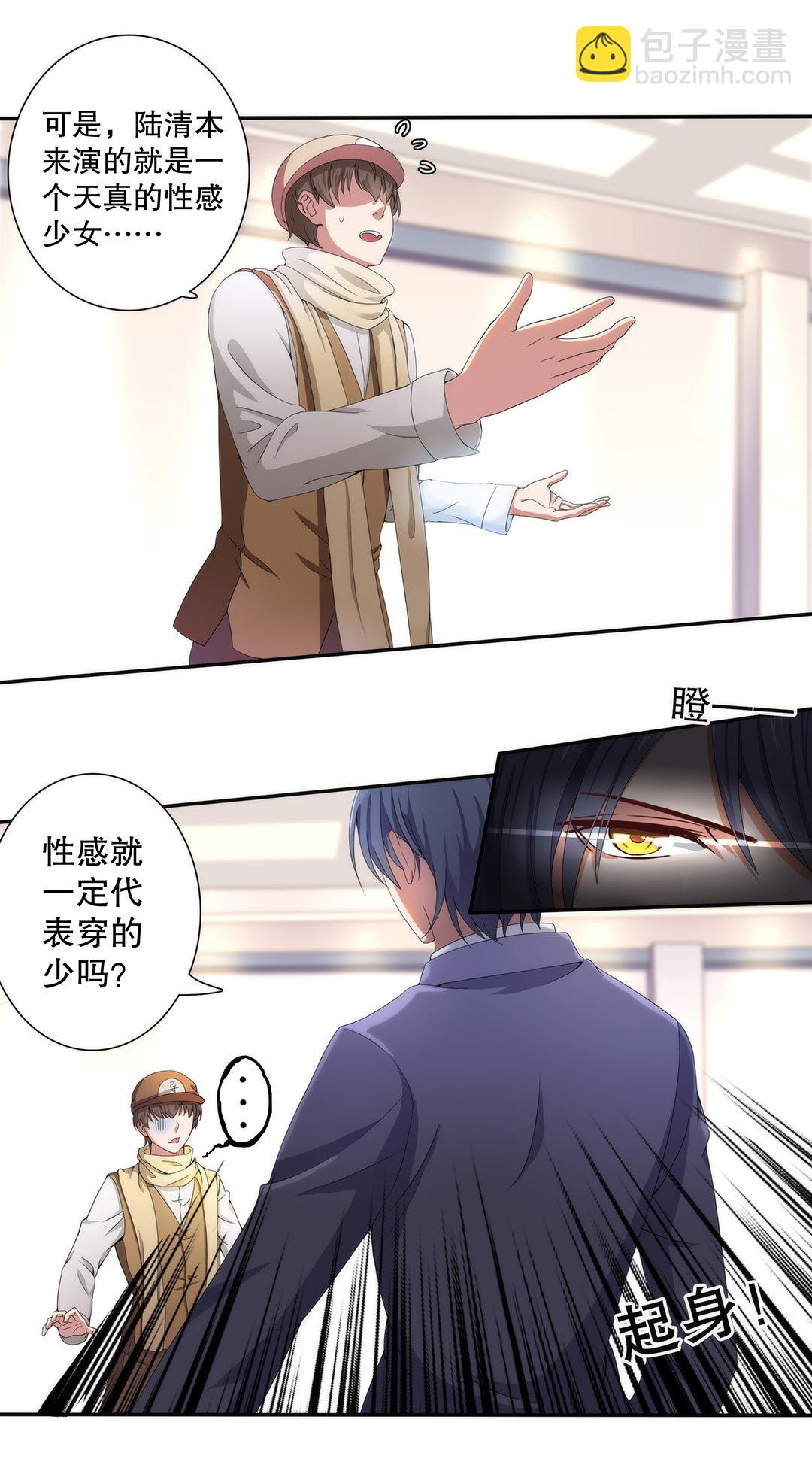 第三十七话4