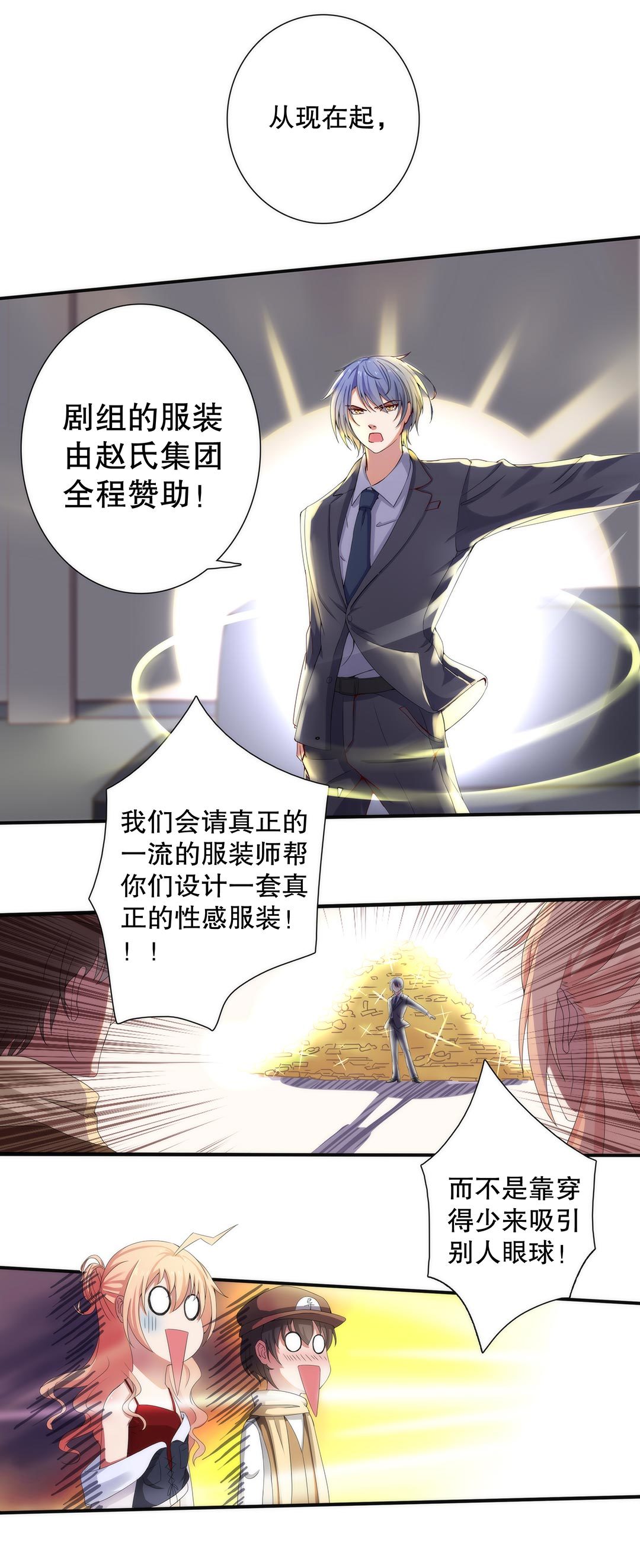 第三十七话5