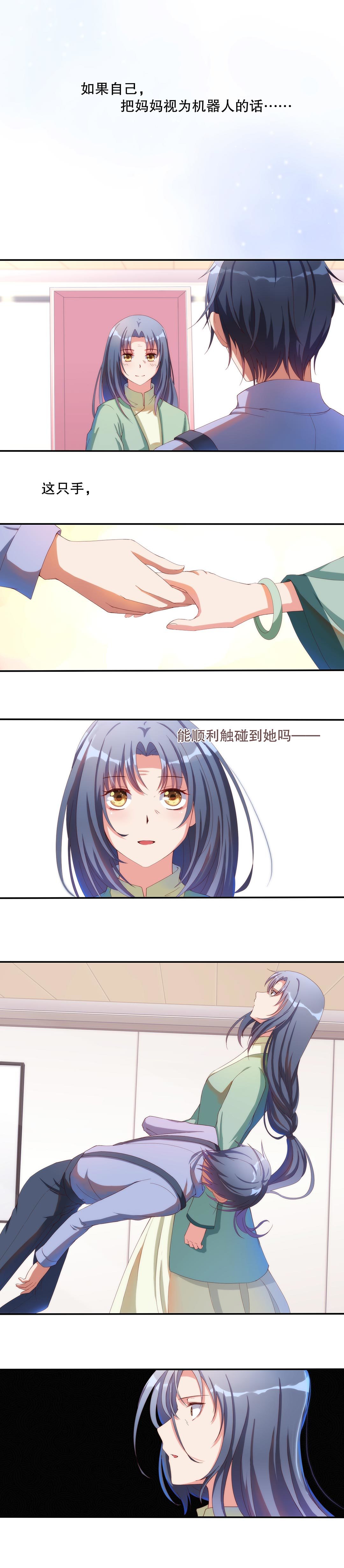 第五十一话1