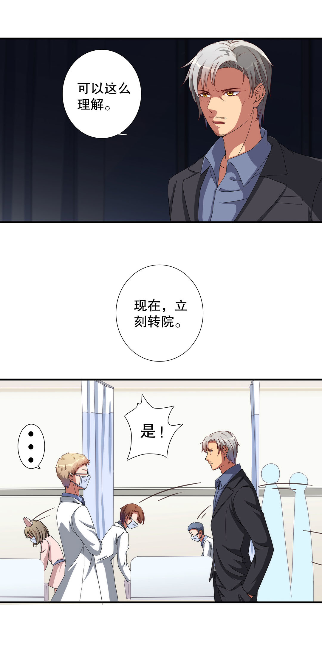 第五十一话10