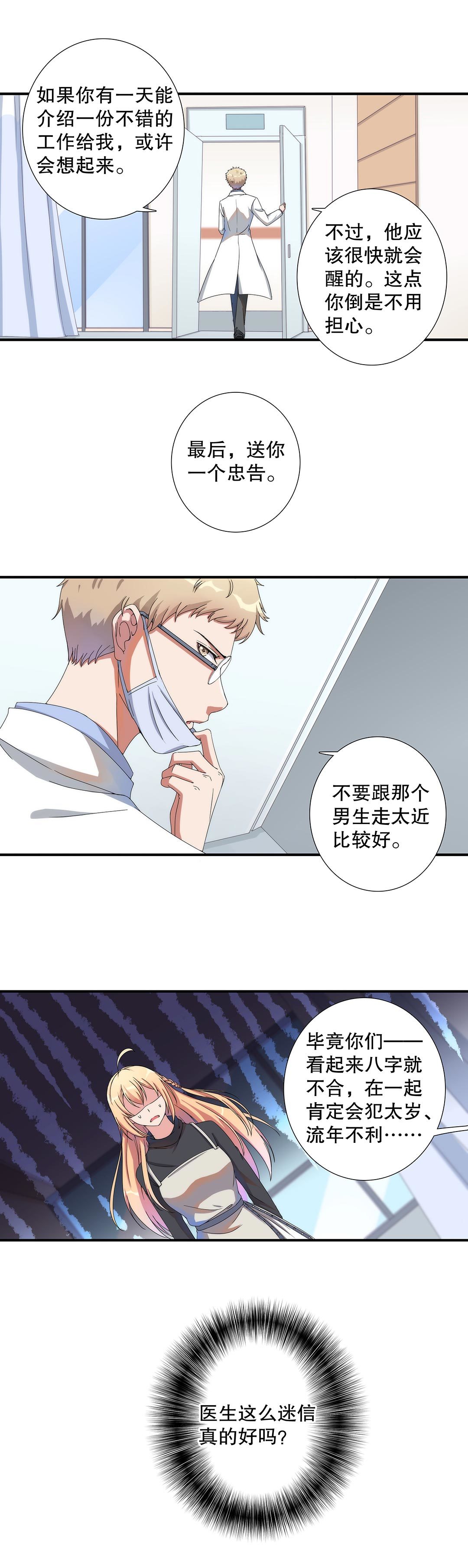 第五十一话12