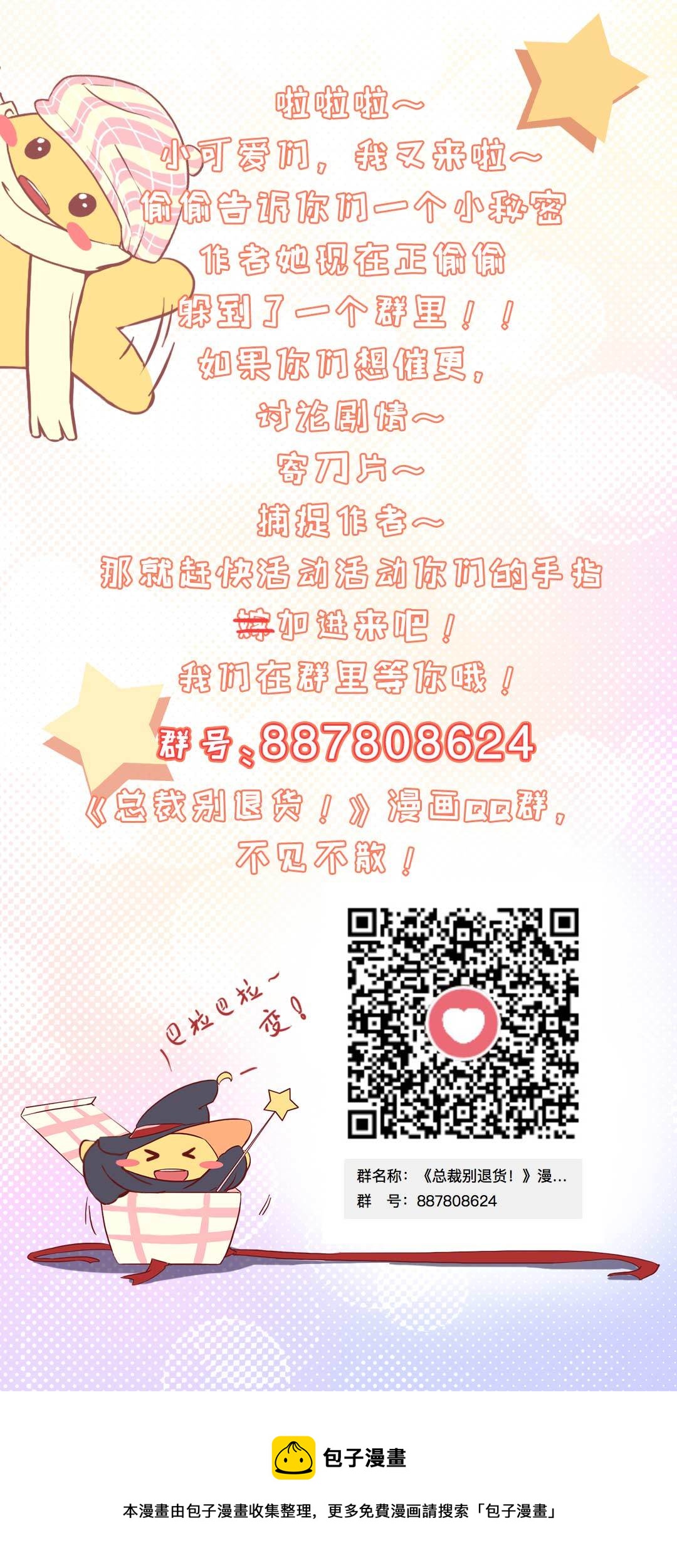 第五十一话13