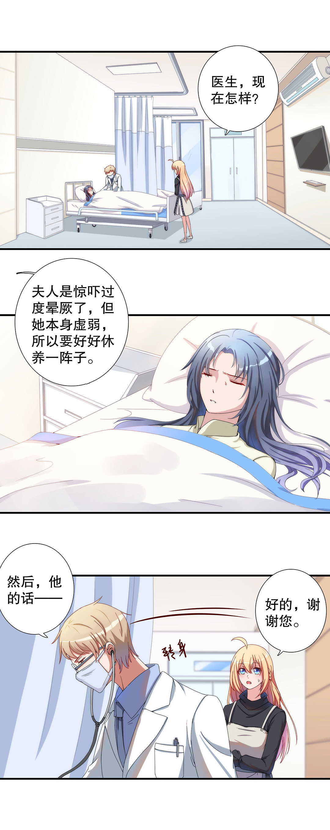 第五十一话5