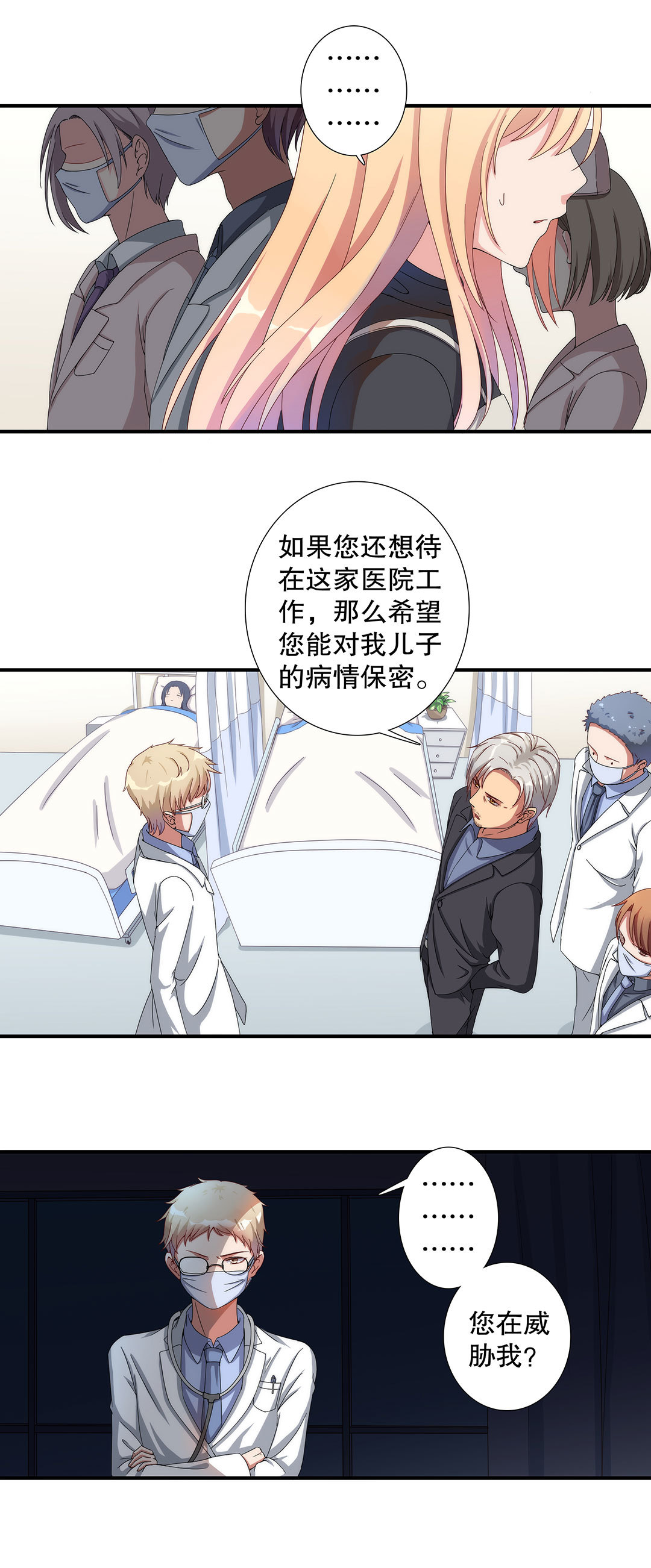 第五十一话9