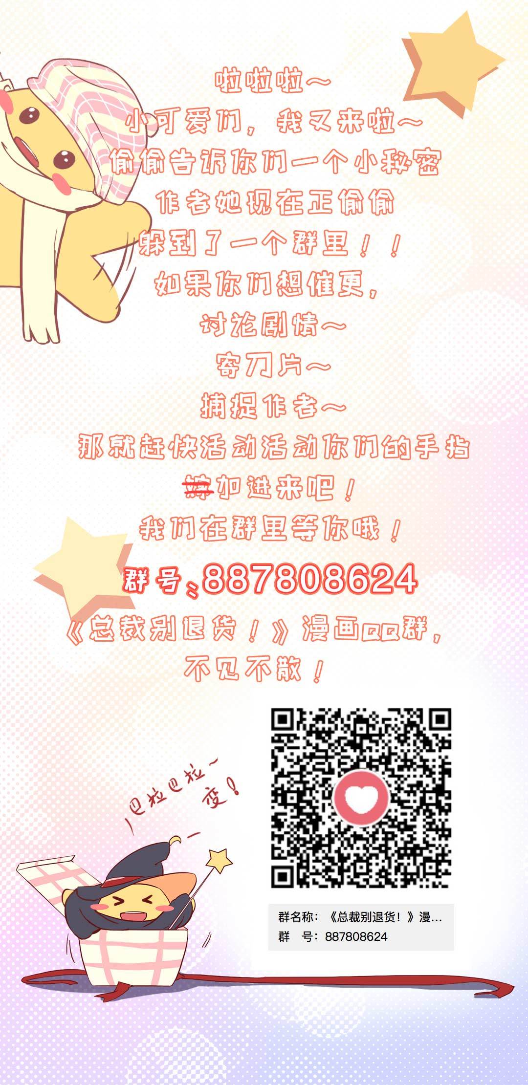 第五十八话16