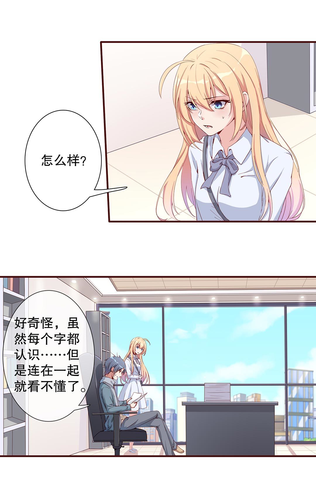 第五十八话2