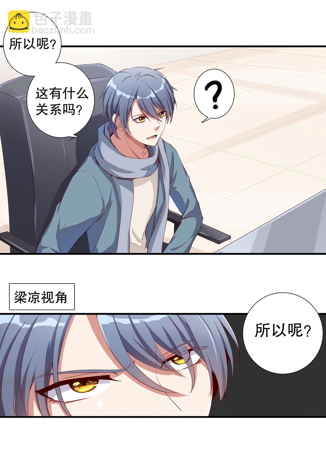 第五十八话9