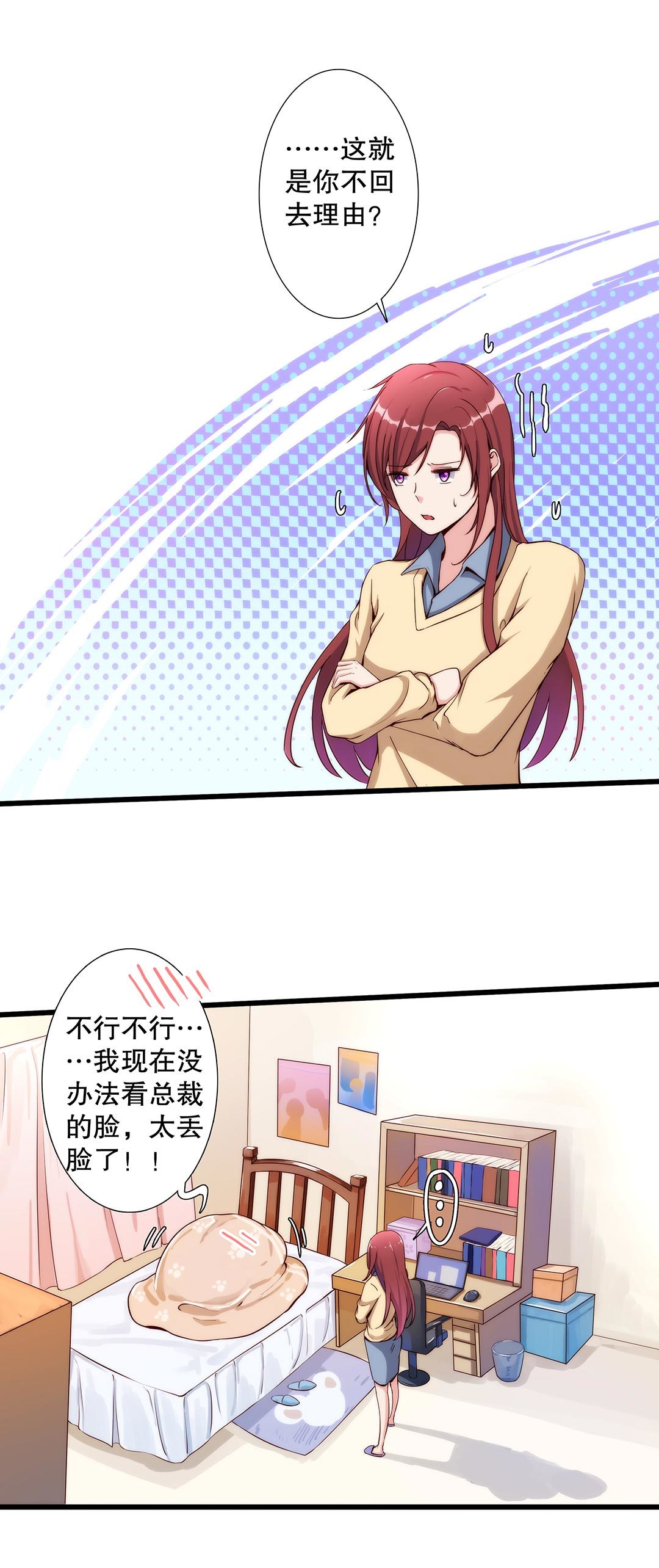 第六十九话1