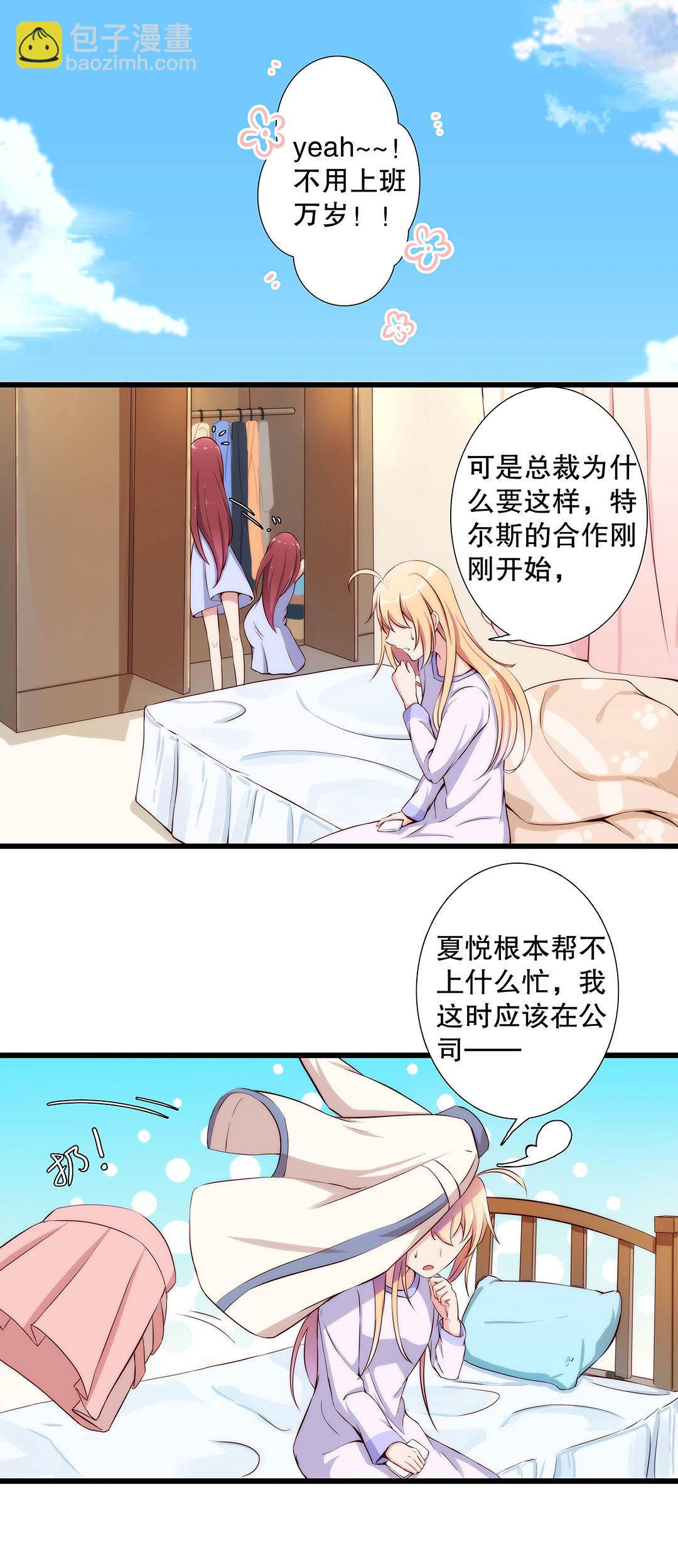 第六十九话10