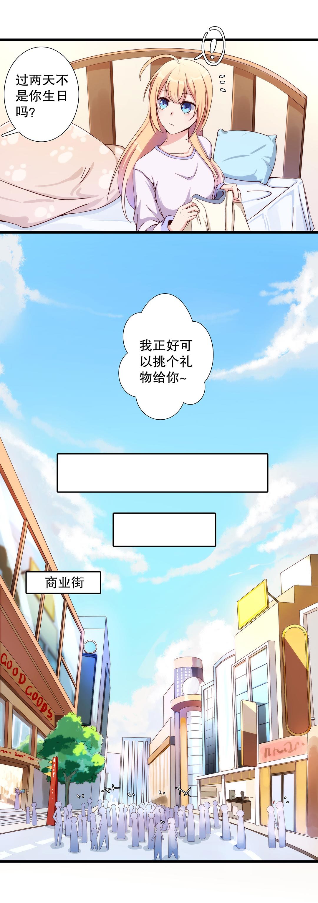 第六十九话12