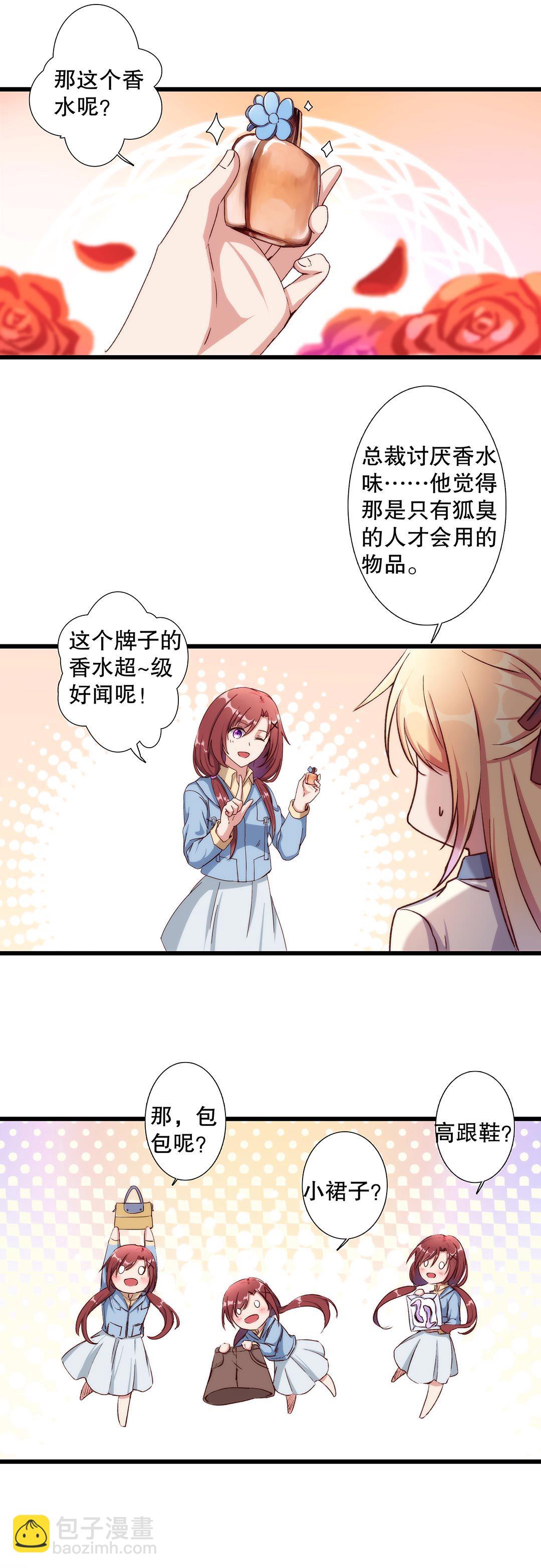 第六十九话16