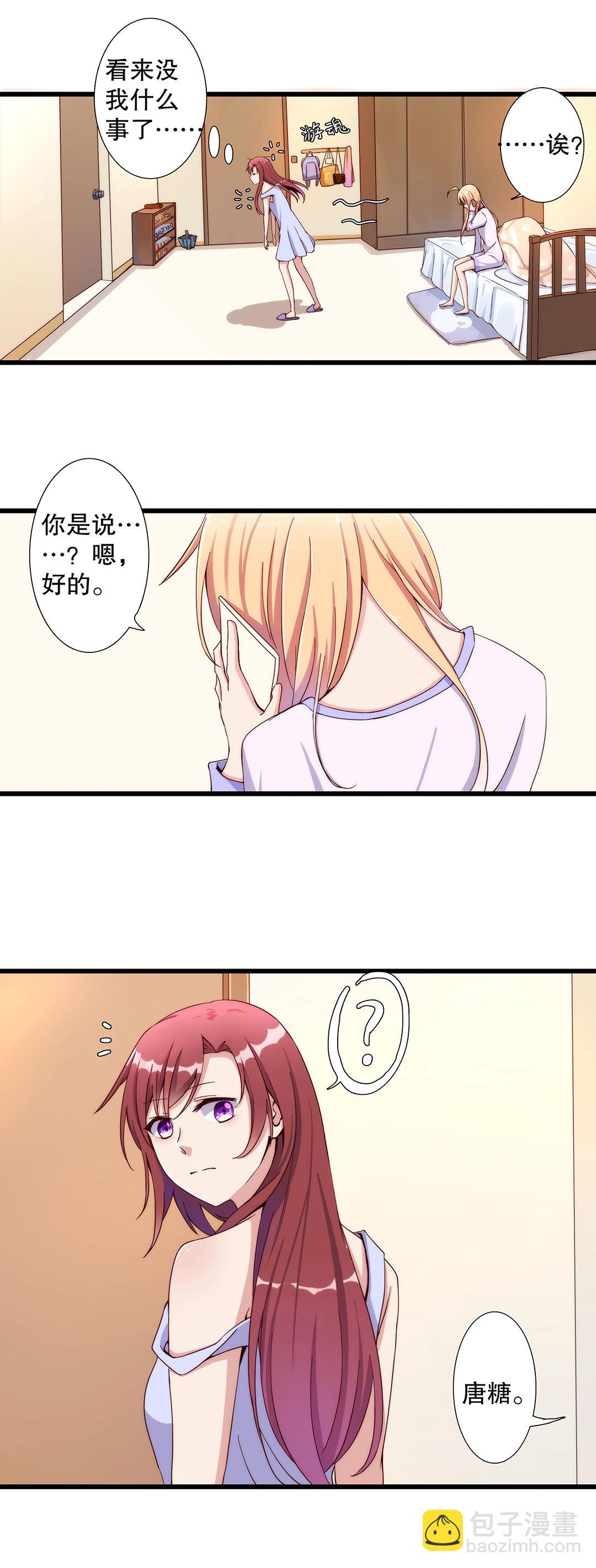 第六十九话8