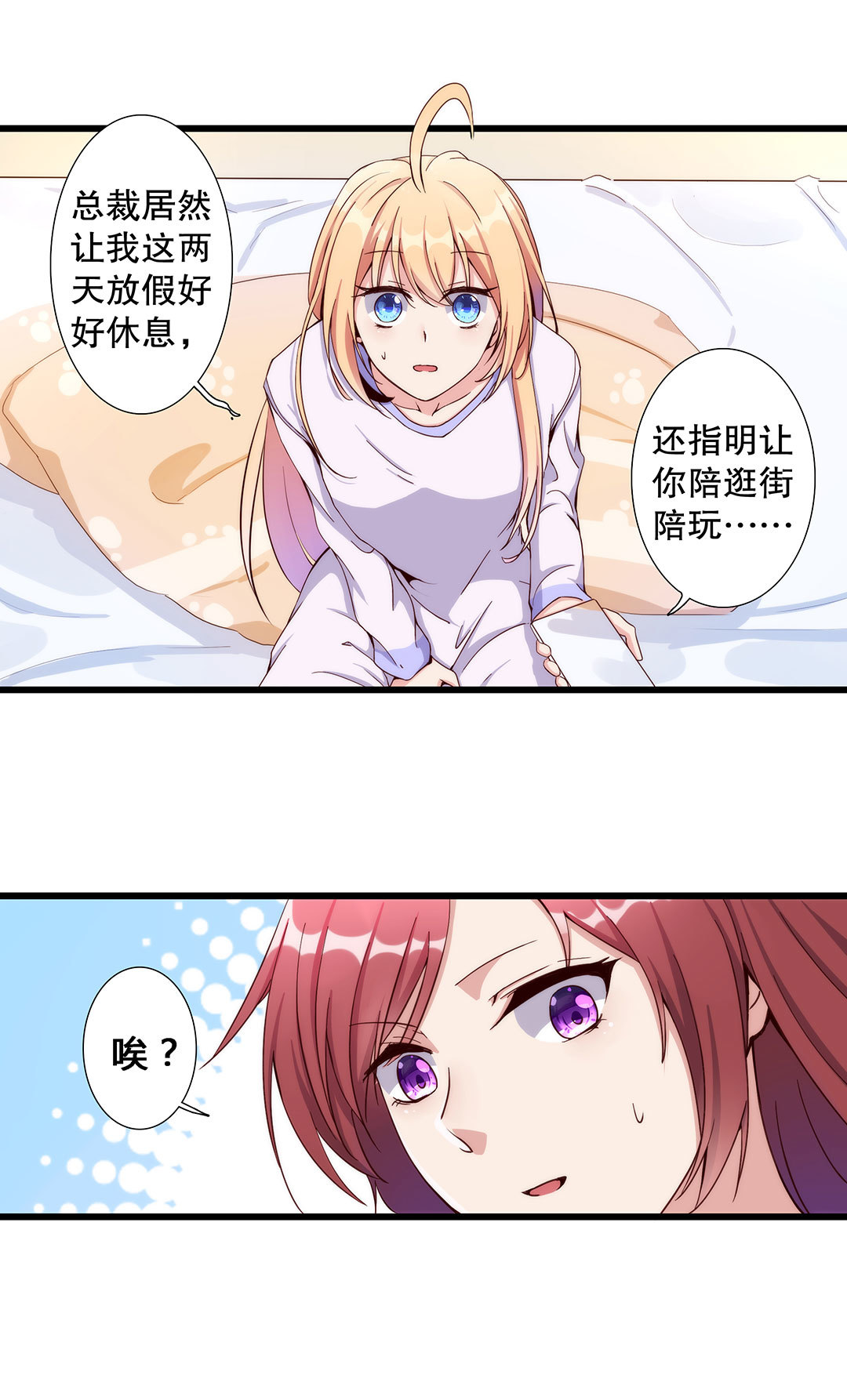第六十九话9