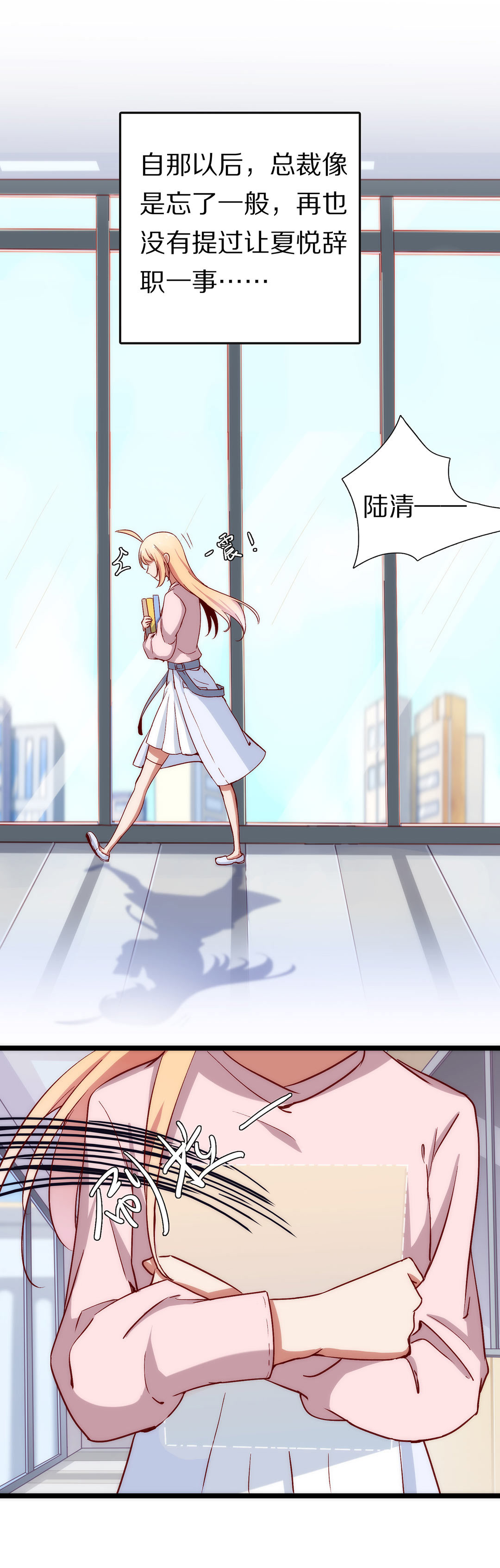 第八十四话1