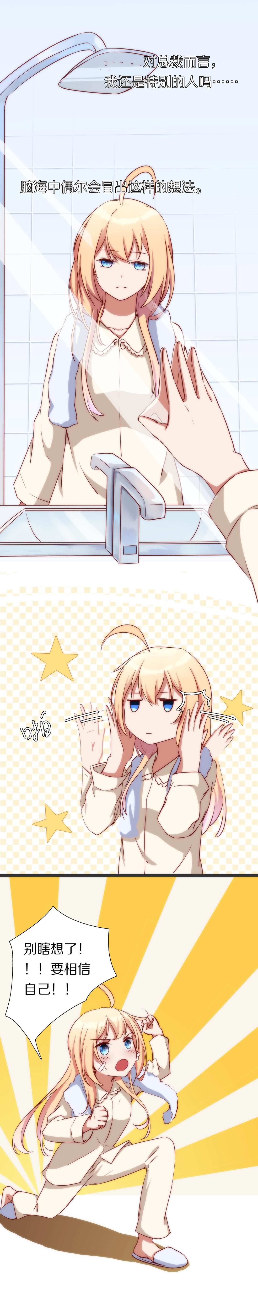 第八十四话10