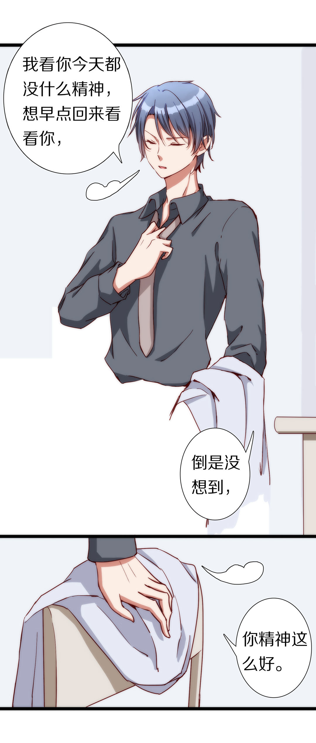 第八十四话13