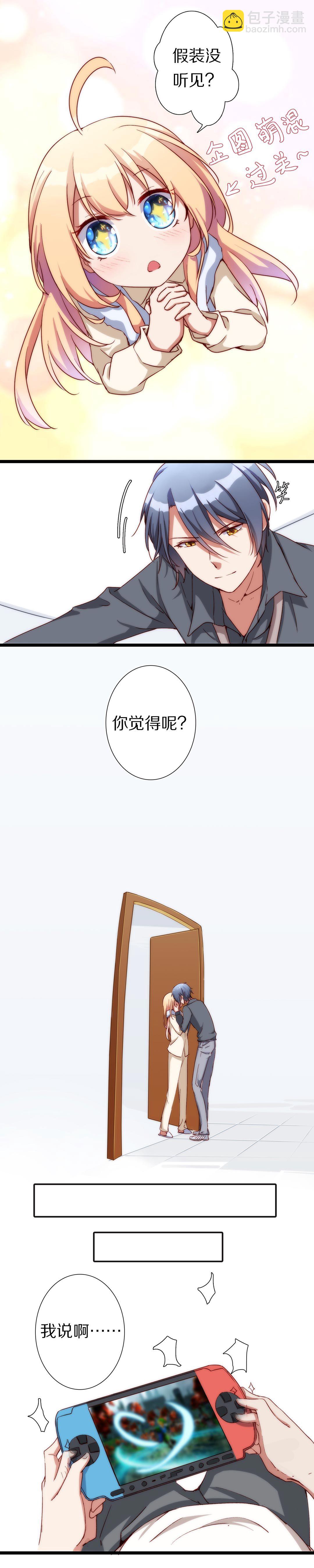 第八十四话15