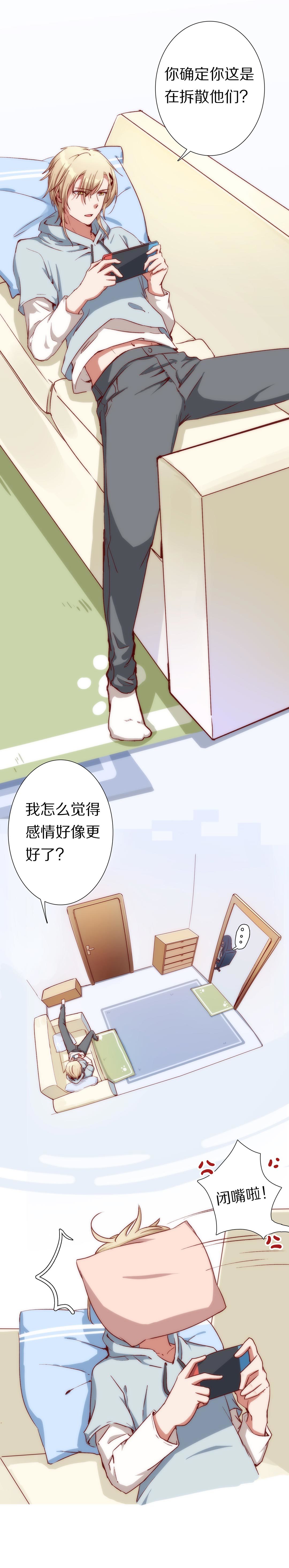 第八十四话16