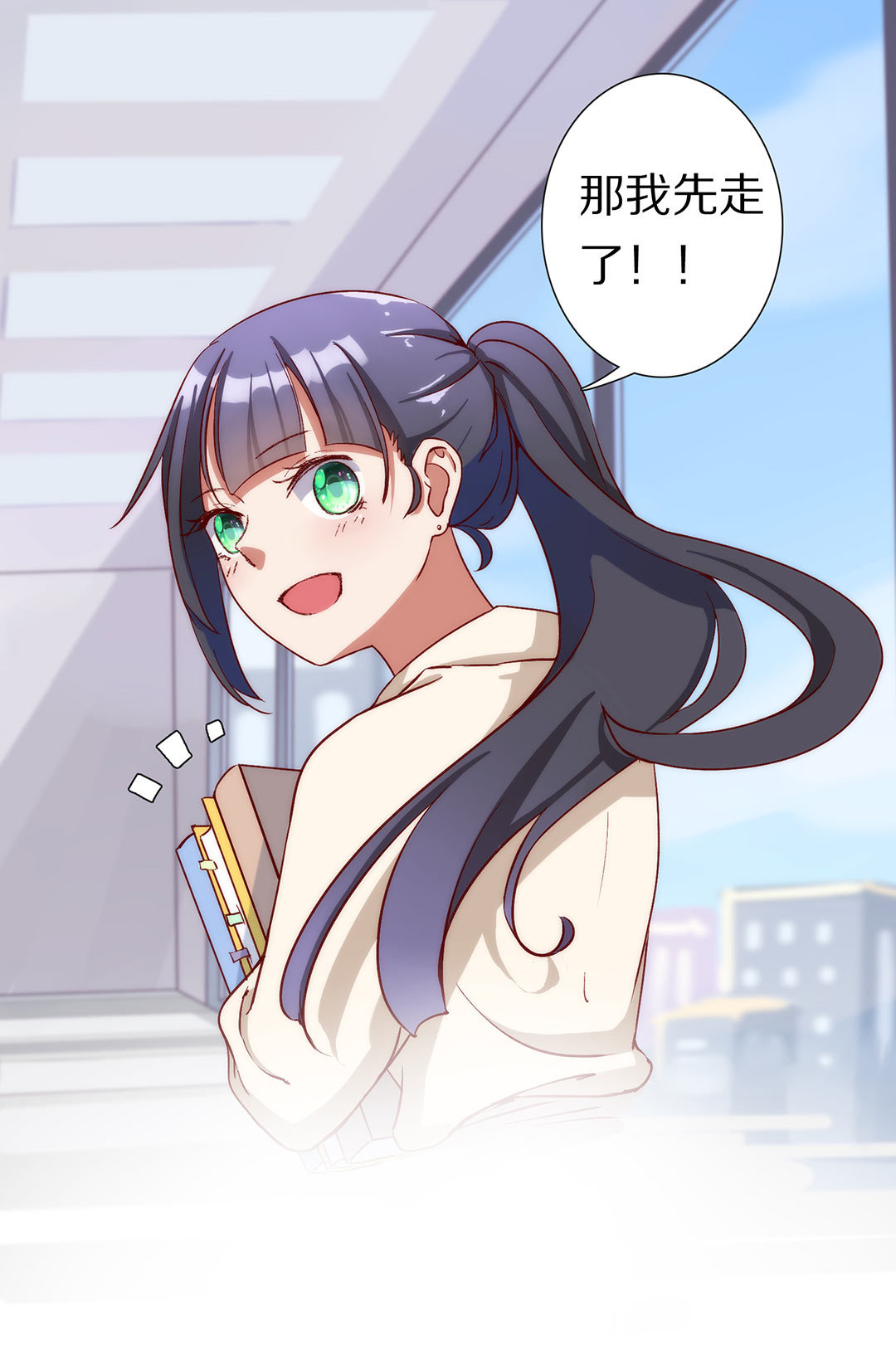 第八十四话3
