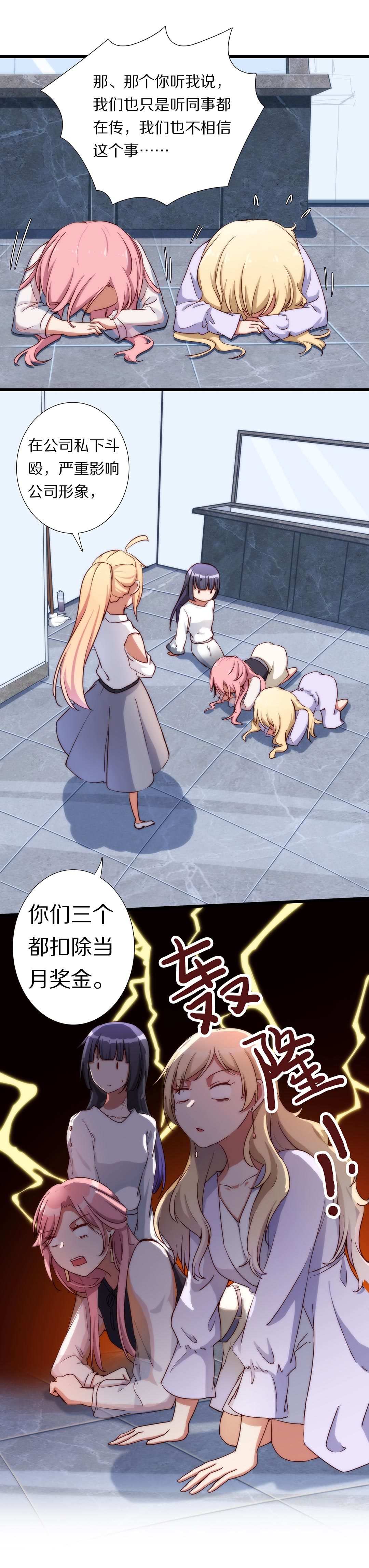 第八十六话1
