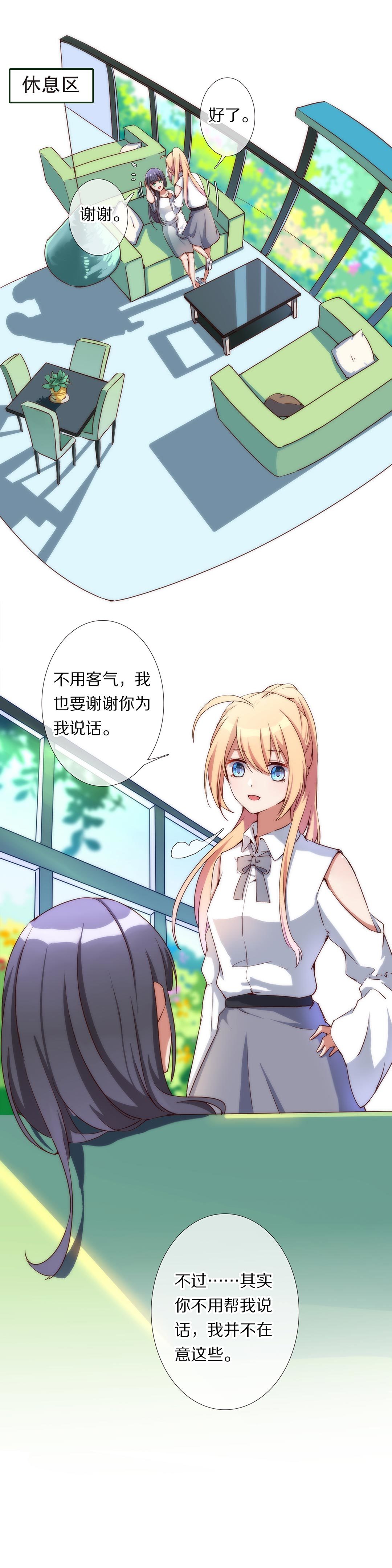 第八十六话4