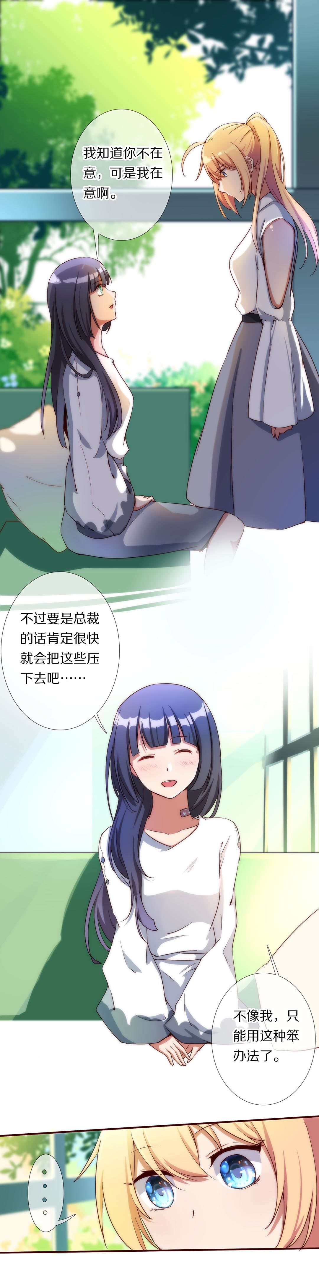 第八十六话5
