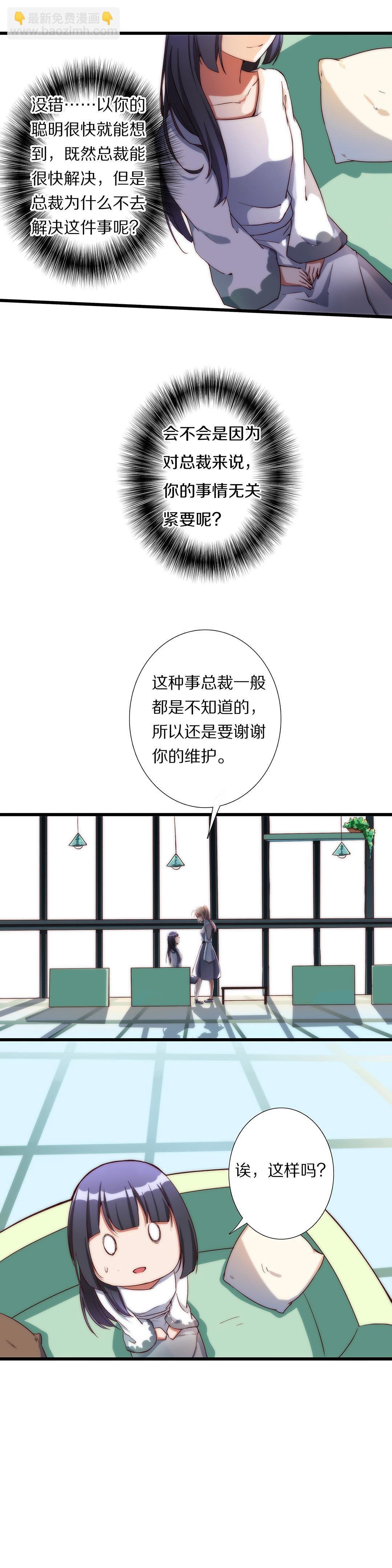 第八十六话6